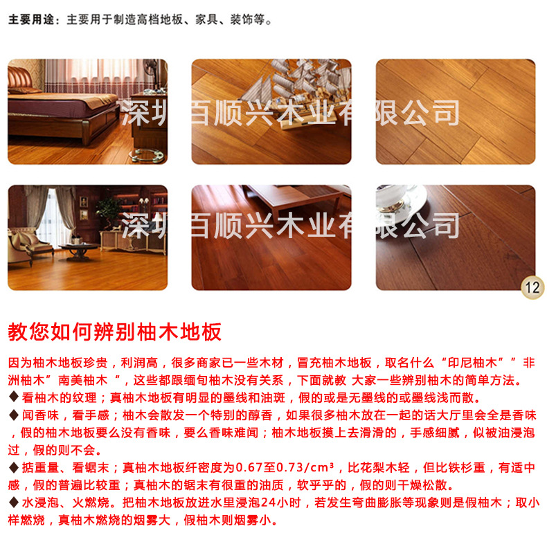 ��ľ����ҳ_02