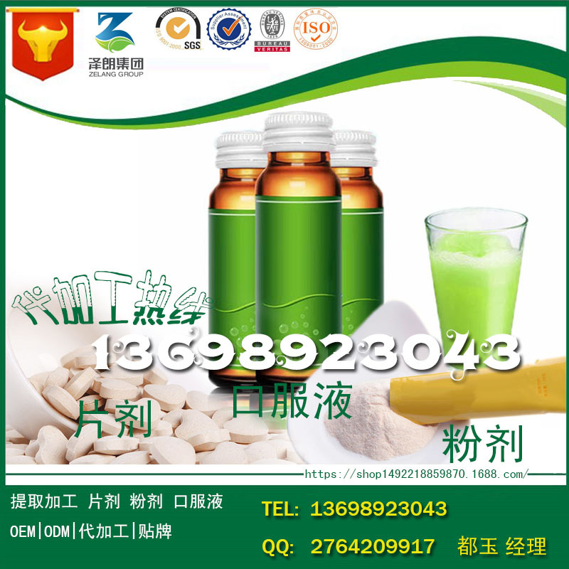 泽朗13698923043图