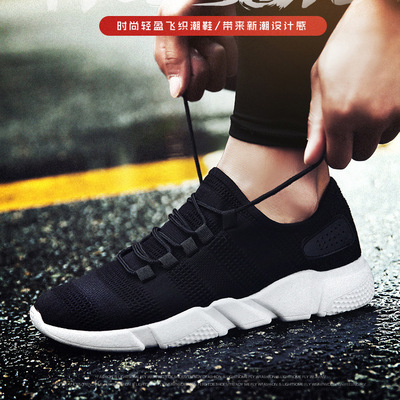 2019秋季新款韩版潮流男鞋子秋季运动休闲鞋百搭男士透气帆布潮鞋|ru