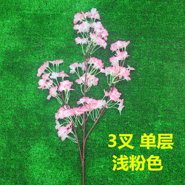 3叉 单层 浅粉色