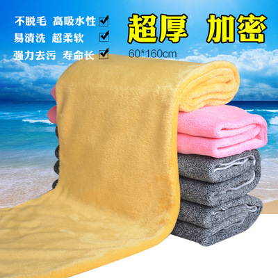 厂家直销洗车毛巾60*160擦车巾加厚双面珊瑚绒拉车巾拉顶巾批发