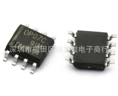 全新 OP07 OP07C OP07CDR SOP8 运算放大器