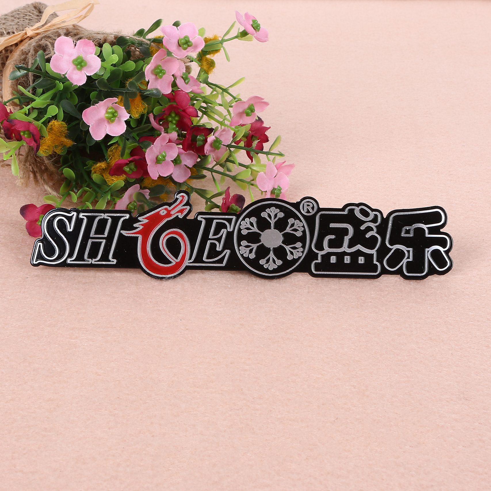 冲压金属铭牌 门业商标定制 丝印高光广告标牌来样加工