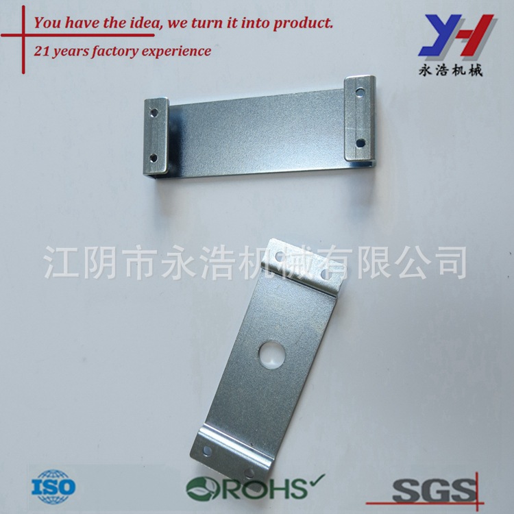 五金冲压件，冲压连接支架