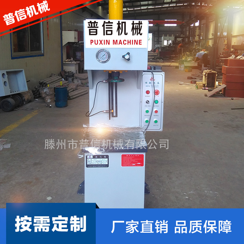 厂家直销5吨单臂轴承压装机 小型单柱压力机 可按需定制