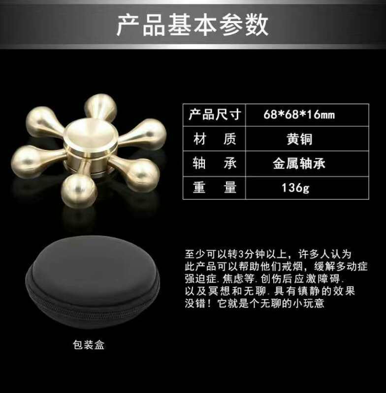 Hand spinner - Ref 2615342 Image 7