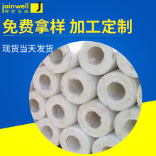 硅酸鋁針刺毯 防火棉板 硅酸鋁管殼保溫 設備保溫材料保溫管