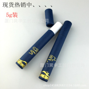 �F؛���N��10g 20�� 5���b�C����С��Ͳ ���㼈��  �F؛���l