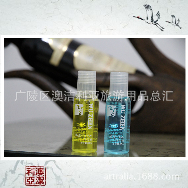塑料样品瓶 酒店客房洗发水瓶 化妆品分装瓶 30毫升可定制LOGO