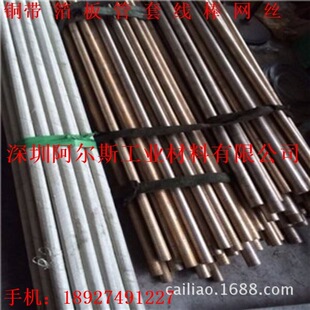 �N�� �����M��ASTM C18200�t��~�� �t��~�� Ҏ���Rȫ