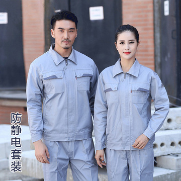 厂家直销加工定制劳保工作服防静电工装男女同款套装长袖车间服装
