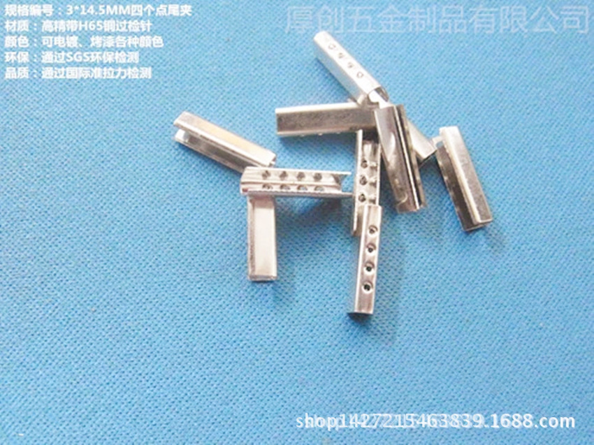 厂家直销大量批发金属尾夹定制绳夹可做带LOGO鞋带头过检针