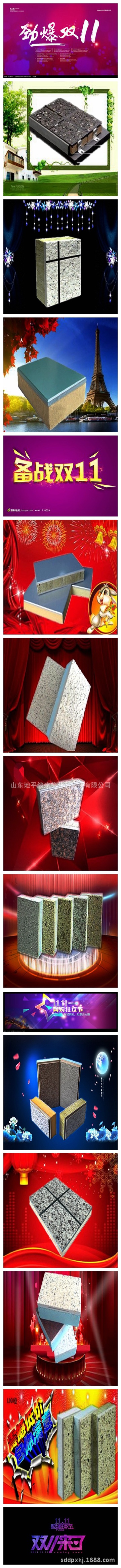 苯板保温装饰一体板|系统构造