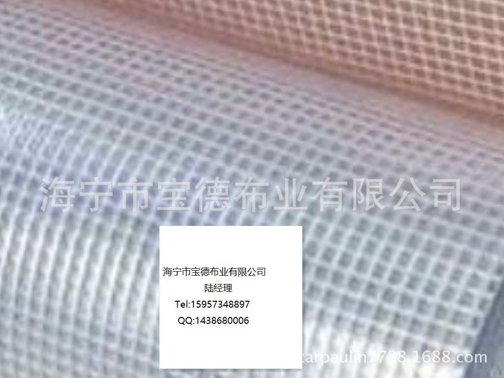 优质PVC网格袋文件袋证件袋资料袋挂钩袋软的材料布