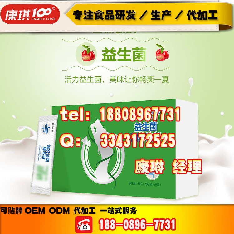 baidu-益生菌女士2