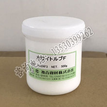 日本复合资材鹰牌FS高温油精密模具顶针润滑脂白油