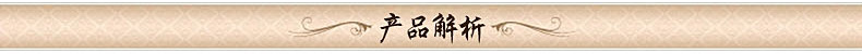 “拖把”