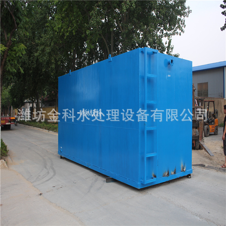 地埋式污水处理设备