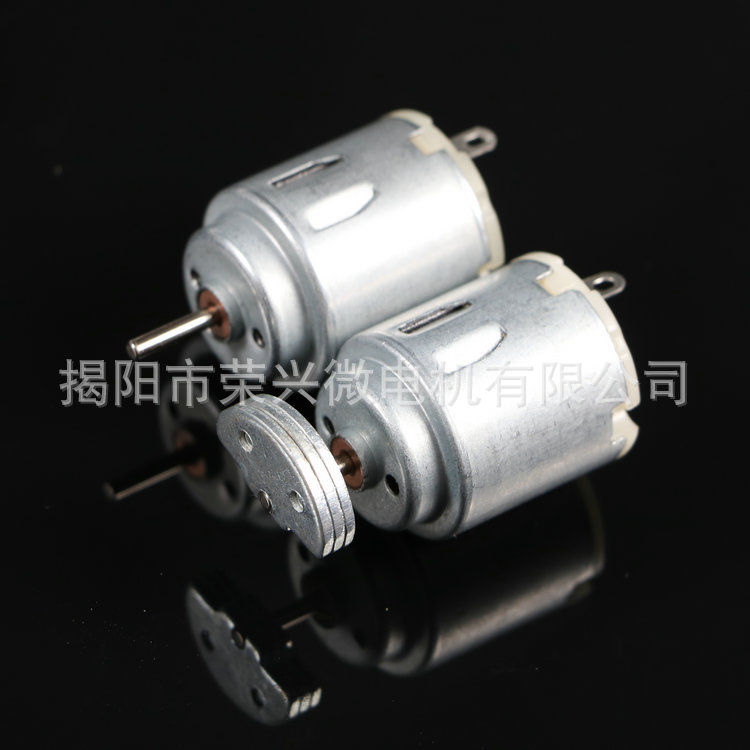 140马达微型电机 电动玩具振动电机 马达批发