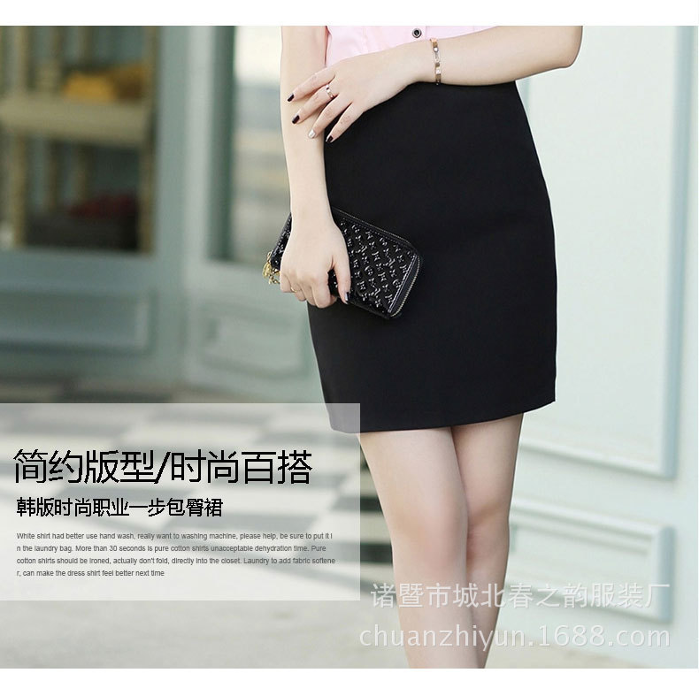 Jupe en Coton de soie micro-élastique - Ref 3441518 Image 11