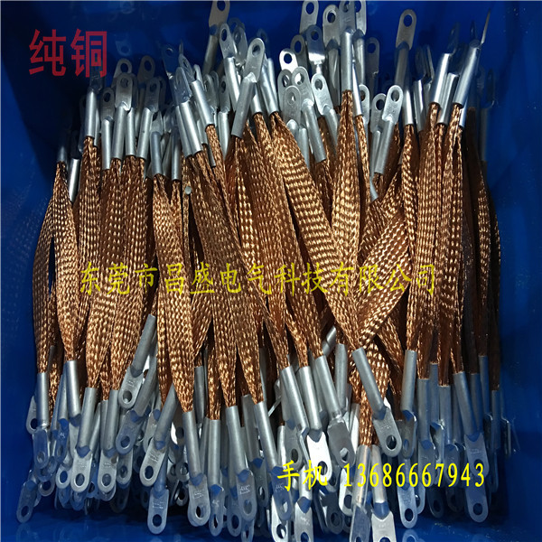 25平方幕墙防雷铜导线 铝合金门窗接地线 编织纯铜导电带