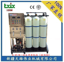 �F؛����0.5T���B͸ˮ̎���O�伃��ˮ���a������ˮȫ�����a���½�