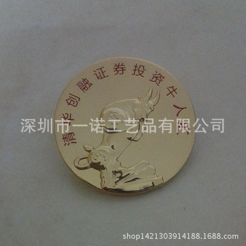 清华证券投资牛人汇 (2)