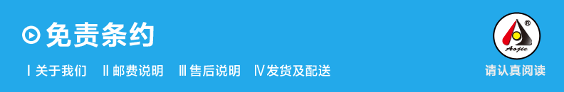 阿里店铺模板_01