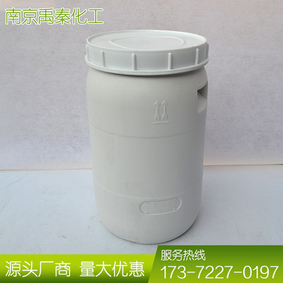 wholesale Bleaching powder 70% bleaching powder Hypochlorite Aquatic products breed Disinfectant Water sterilization