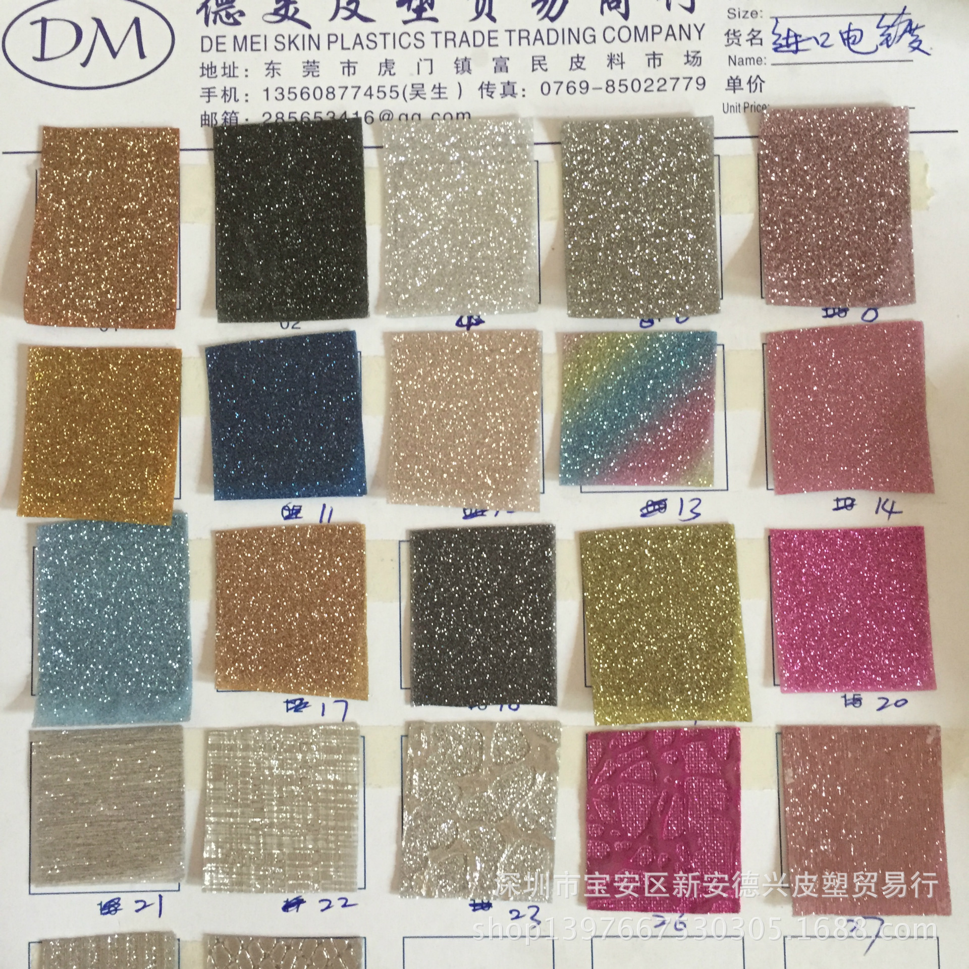 Shelf PVC superior quality electroplate Glitter