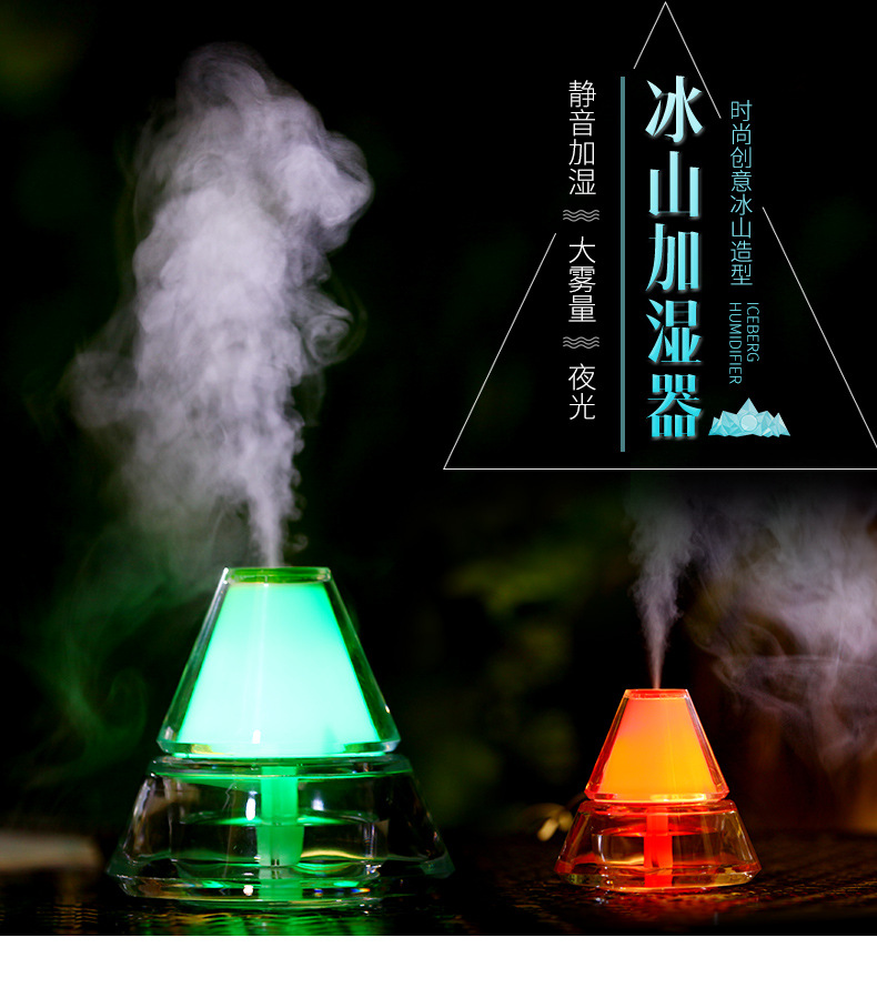 冰山加湿器-3_01