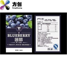 订制超市草莓蓝莓鲜果不干胶标签包装袋商标贴纸铜版纸印刷