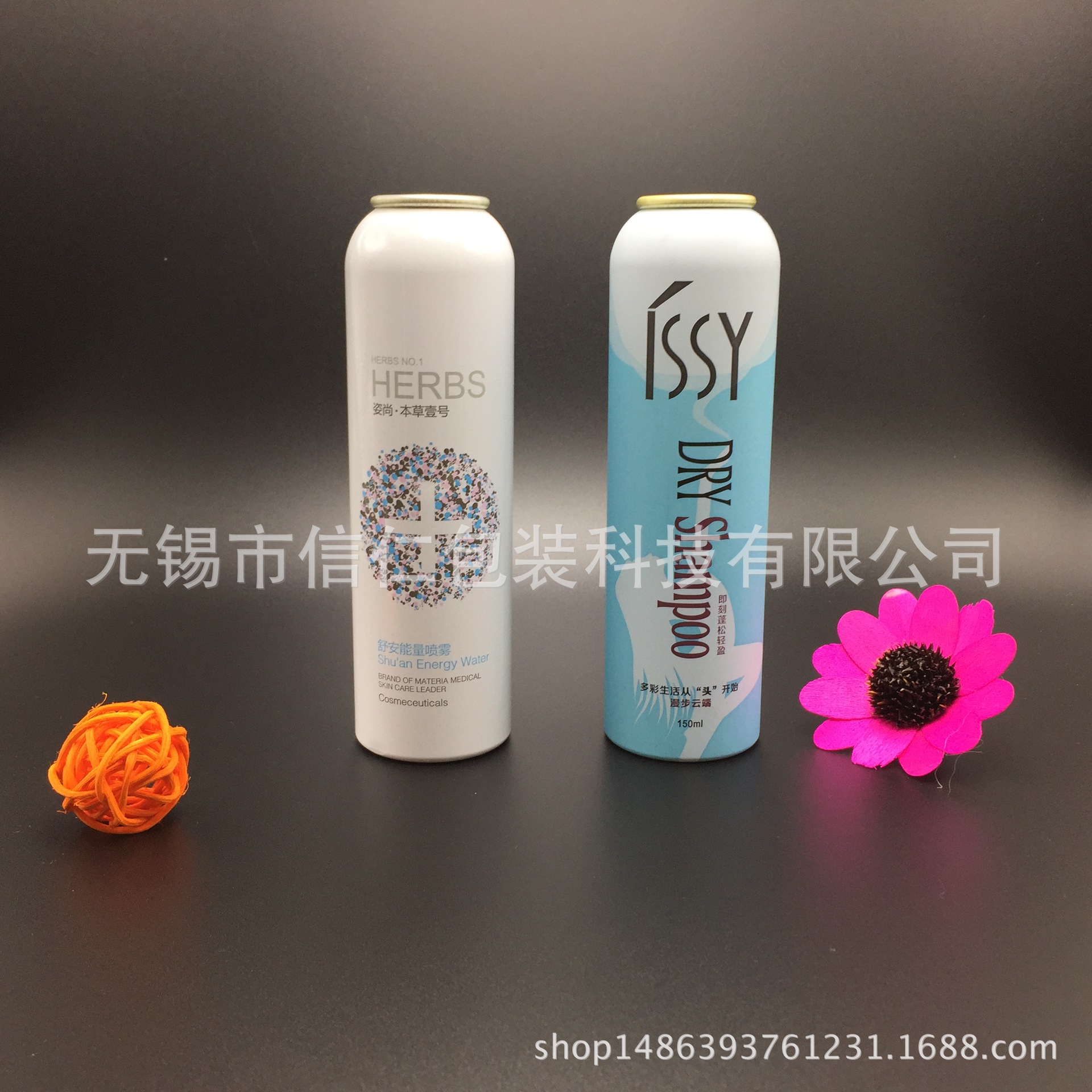 200毫升气雾剂铝罐高端定制细腻喷雾加工灌装