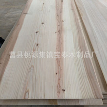 大量批發杉木拼板杉木實木板材價格合理量大從優