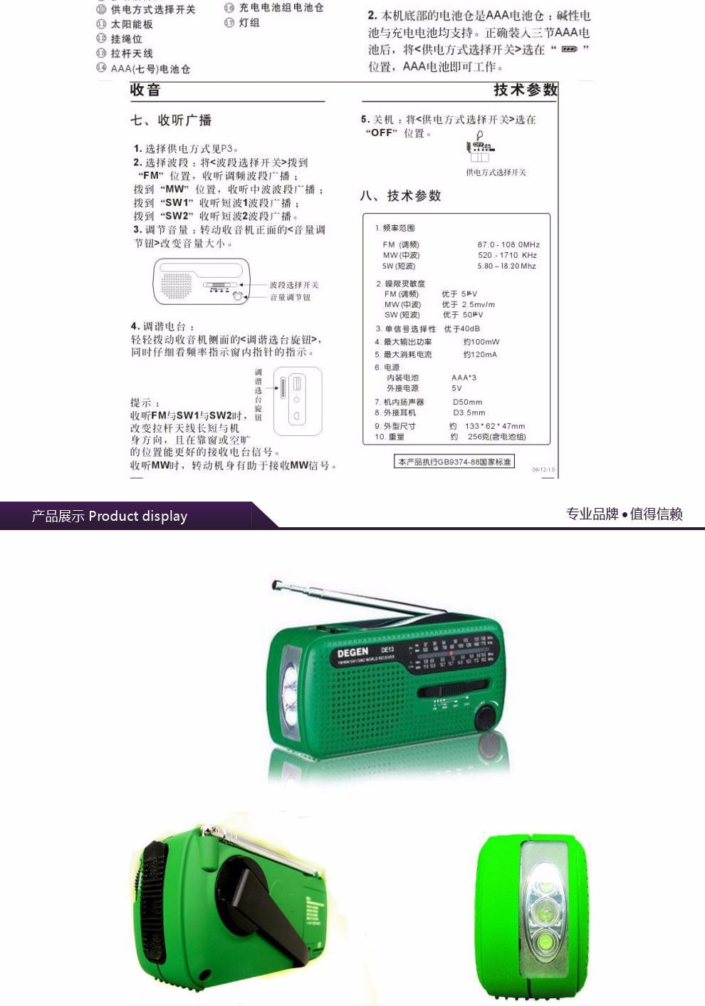 Panneau solaire - 5.5 V - batterie 1000 mAh - Ref 3395854 Image 14