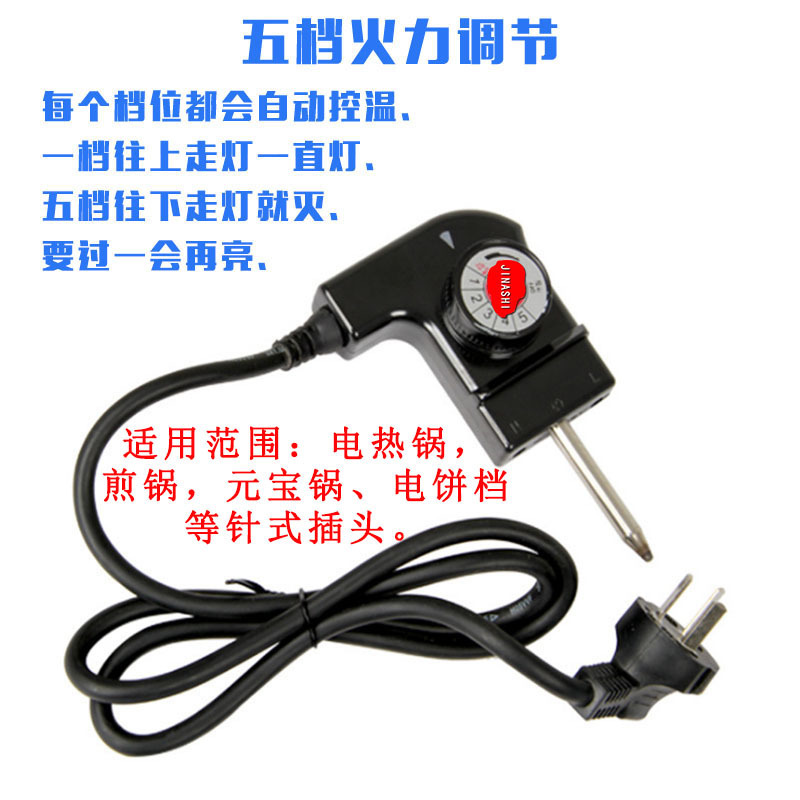 Adjustable Multi-Function Plug-In Baking Pan Electric Oven Plug Wire Power Cord Electric Cake Block Plug Cord