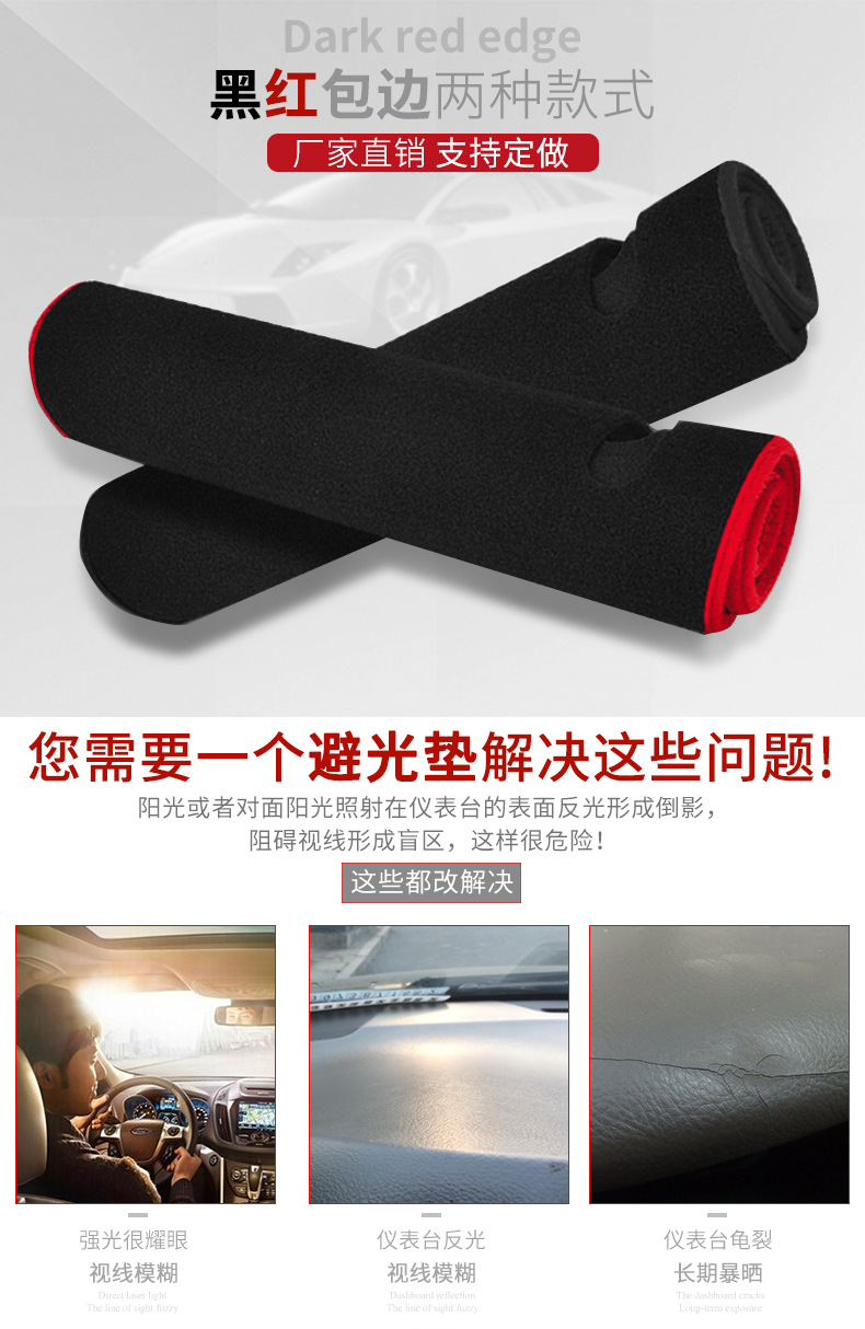 Car Dashboard Sunshade Mat, Central Control Sunshade Mat, Sun Protection Mat, Sunshade Cover, One-Piece Dropshipping Workbench Mat, Anti-Reflective
