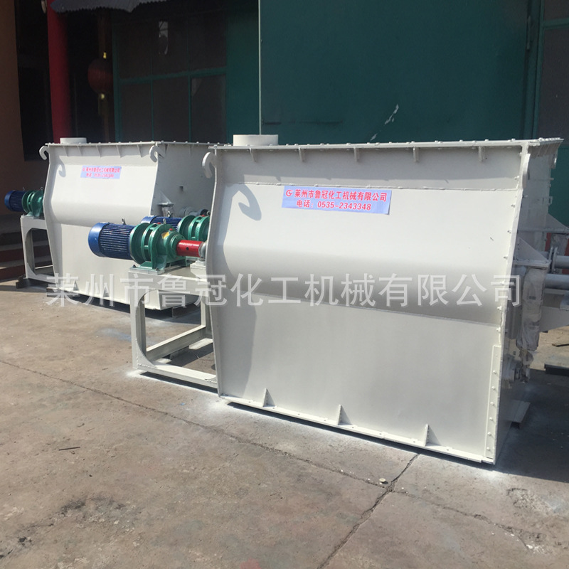 厂家直销无重力混合机 干粉混合机 高速混合机 不锈钢混合机