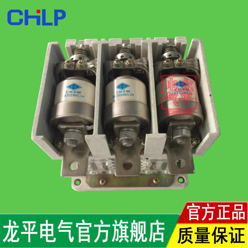 厂家直销矿用防爆开关真空接触器CKJ5-250 /1140　36V