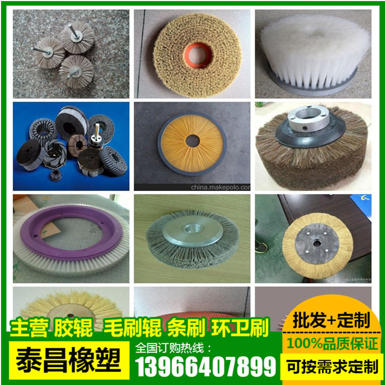 圆盘刷、抛光圆盘刷、清洗圆盘刷质优价廉