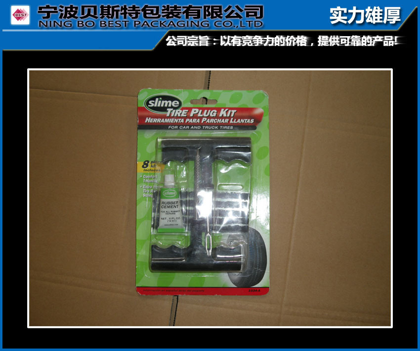 专业生产吸塑包装  吸塑托盘 吸塑泡壳盒