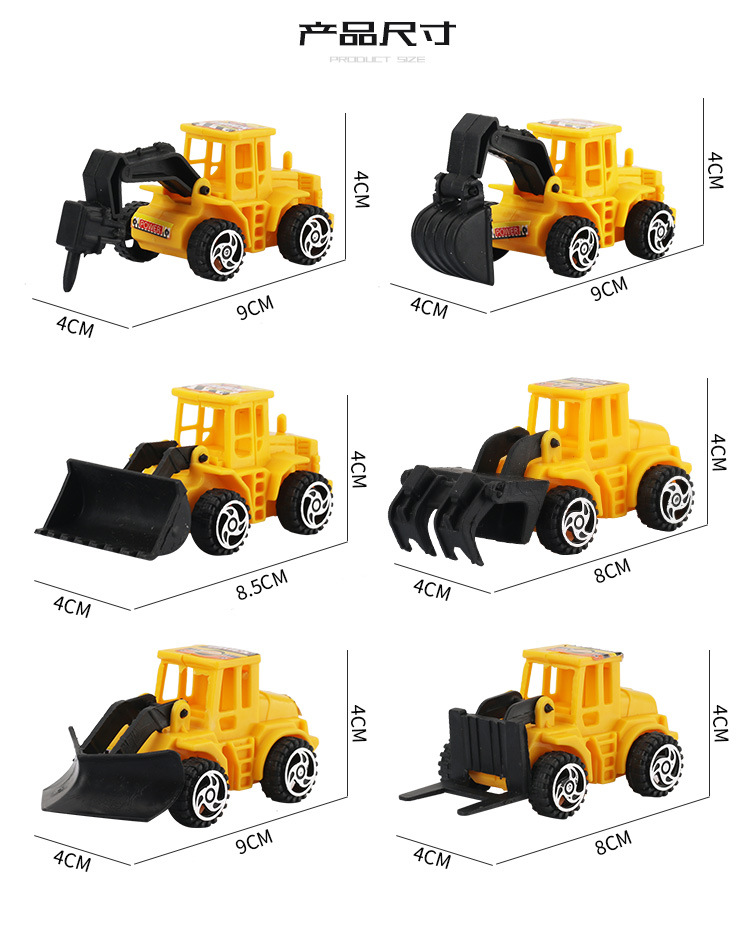 工程车玩具仿真工程车模型车蛋糕摆件过家家玩具挖掘机跨境专供详情12