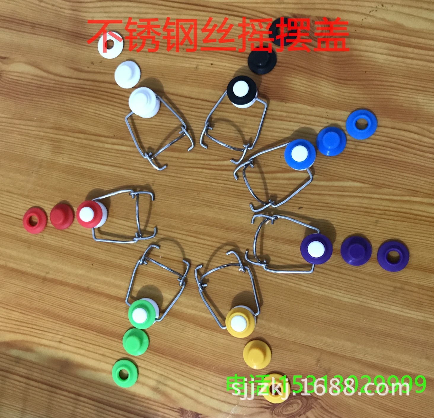 实力厂家 日产二十万 摇摆盖 弹簧瓶盖 秋千瓶盖 不锈钢卡扣