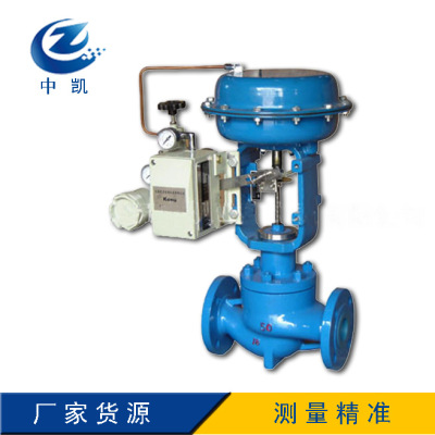 Electric control valve Pneumatic control valve Self reliant Regulating valve Electric flow Regulating valve