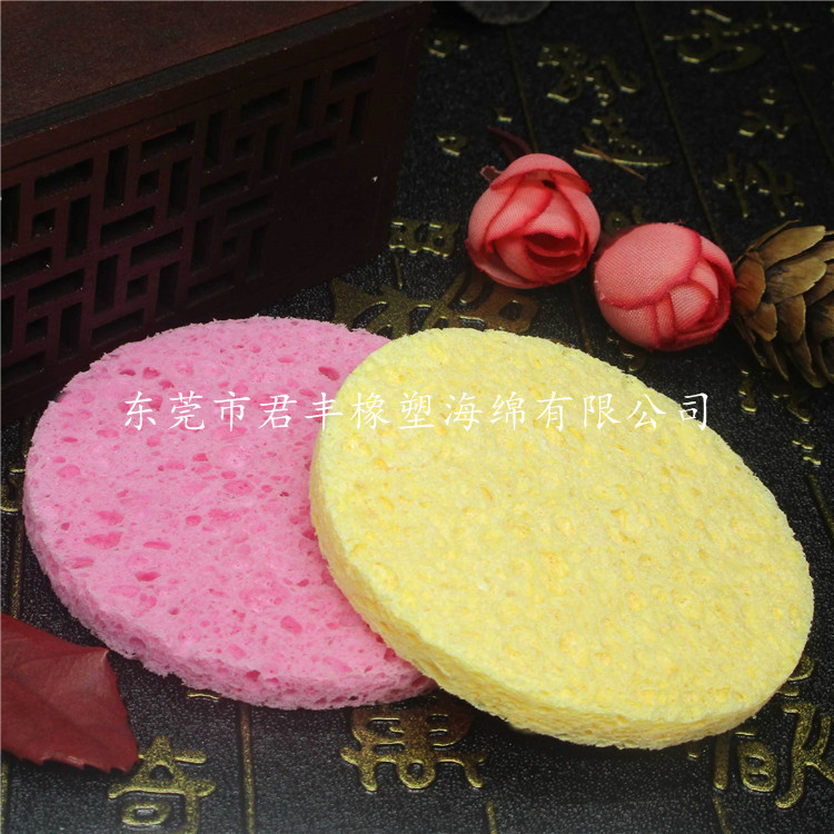 清洁环保彩色木浆海绵 形状植物木桨纤维吸水棉压缩木浆棉