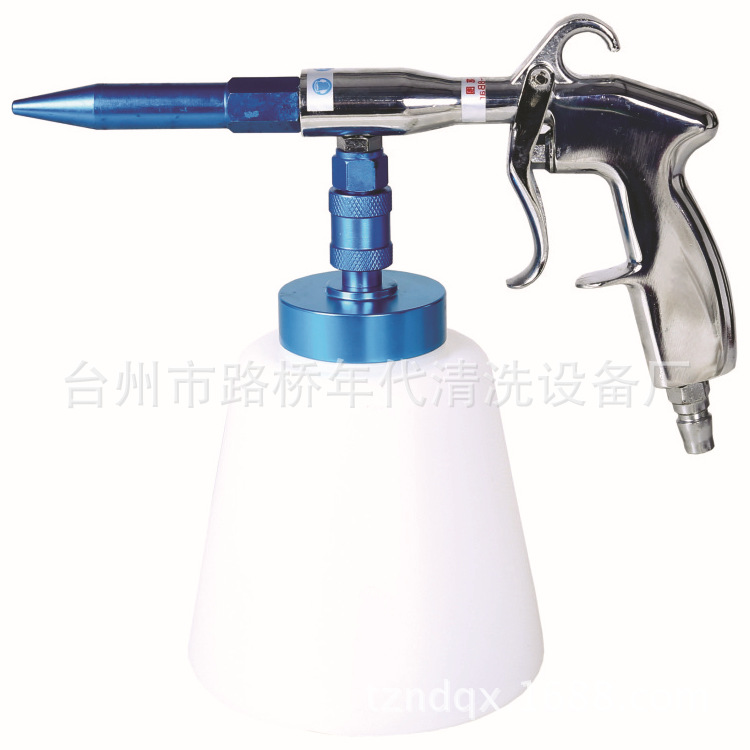 高压龙卷风吹尘枪发动机清洗枪内饰清洁枪洗车泡沫枪四维清洗枪