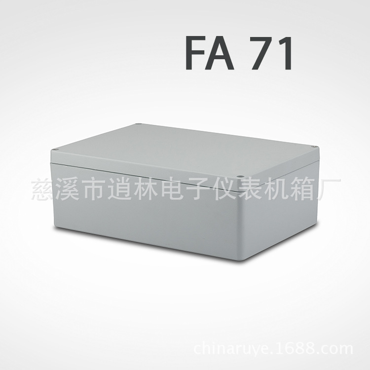 铸铝防水盒 室外接线盒 过线盒端子盒 铝合金FA-71 120*235*340mm