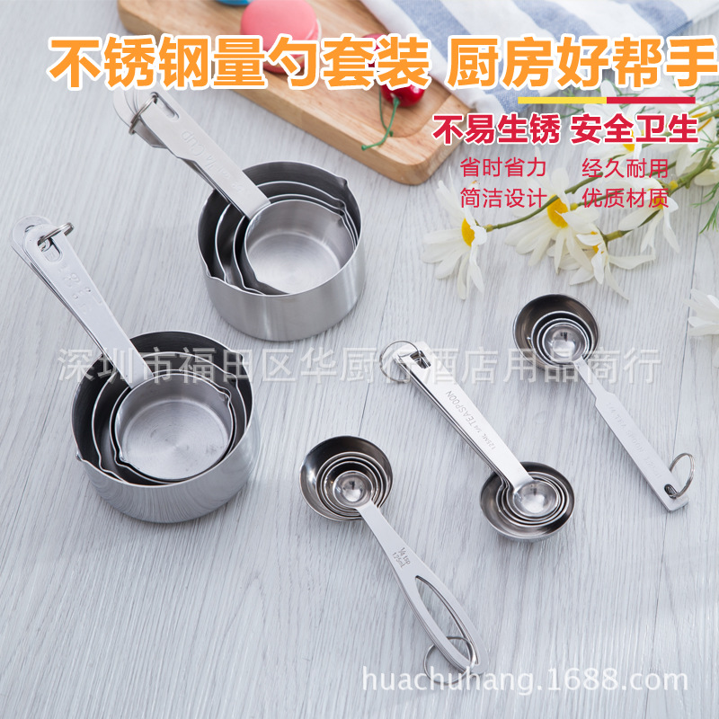 不锈钢量勺 高档调味量勺 套装/量匙/量勺四件套/调味匙//毫升勺|ru