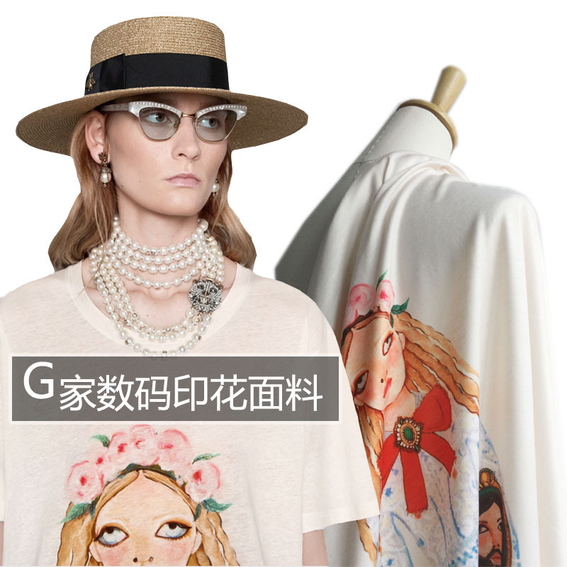 欧美大牌同款花型 G家春夏新款针织小女孩图案数码印花 时装面料