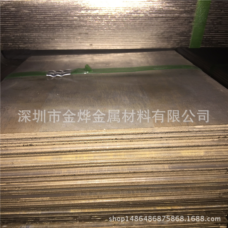 金烨黄铜板 国标H59切割黄铜板 雕刻黄铜板 定尺切割 既定即发